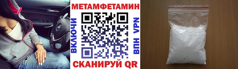 Amphetamine Premium Нижняя Тура