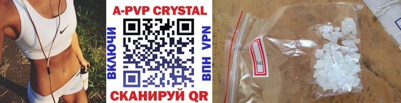 это Telegram  закладка  Нижняя Тура  A-PVP Crystall  кракен сайт 