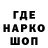 Canna-Cookies конопля mashion21