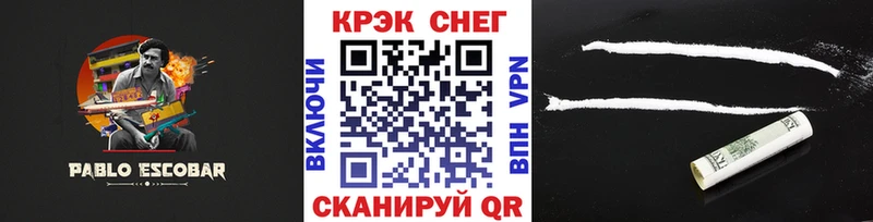 COCAIN 99%  Нижняя Тура 