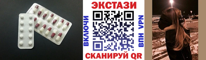 Экстази ешки  Нижняя Тура 