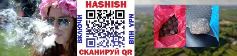 ГАШ VHQ  купить закладку  Нижняя Тура 