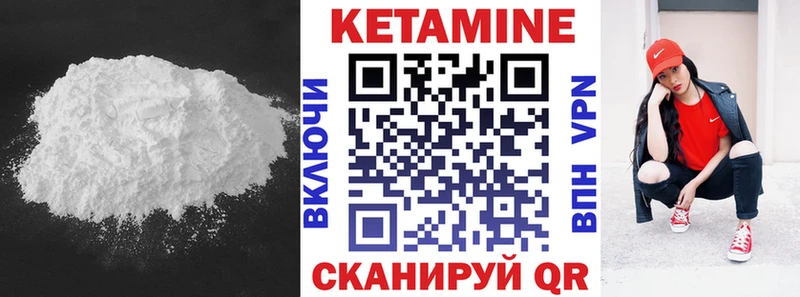 Кетамин VHQ  kraken рабочий сайт  Нижняя Тура 