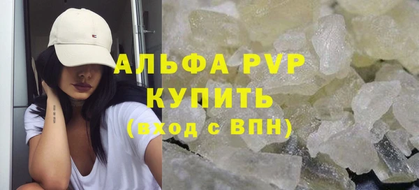 ALPHA PVP Абаза
