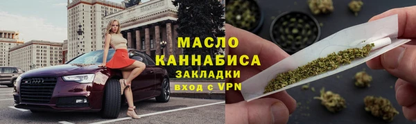 меф Абинск