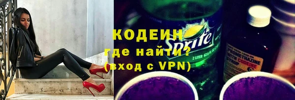 мефедрон Абдулино