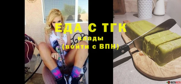 мефедрон Абдулино