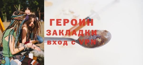 ALPHA PVP Абаза