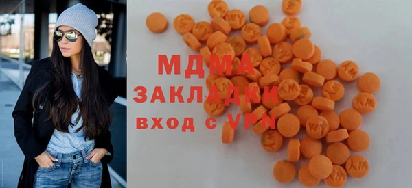 мефедрон Абдулино