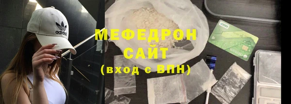 меф Абинск