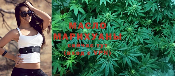 мефедрон Абдулино