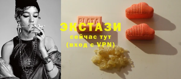 мефедрон Абдулино