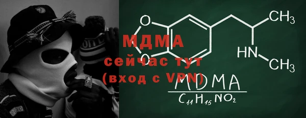 мефедрон Абдулино