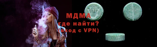 мефедрон Абдулино