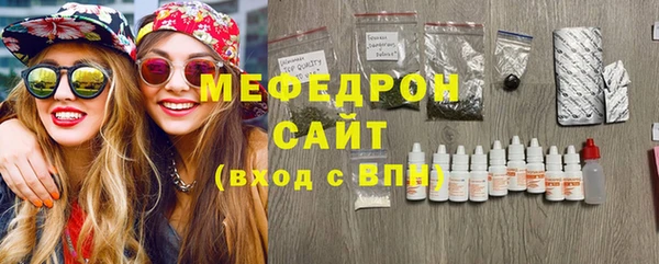 меф Абинск