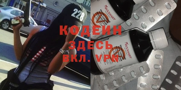 мефедрон Абдулино