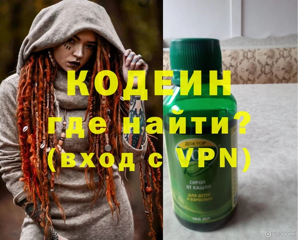 ALPHA PVP Абаза