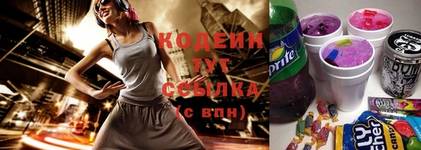 мефедрон Абдулино