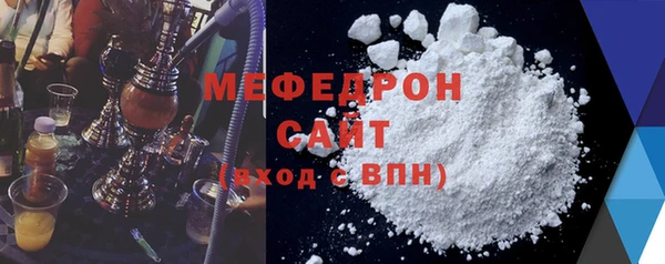 мефедрон Абдулино