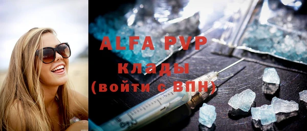 меф Абинск