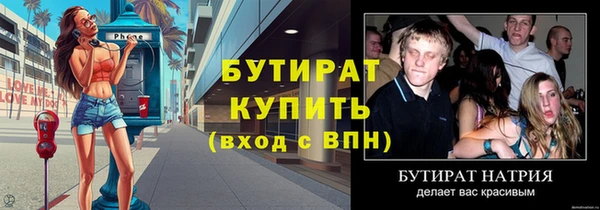 ALPHA PVP Абаза