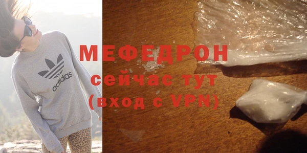 мефедрон Абдулино