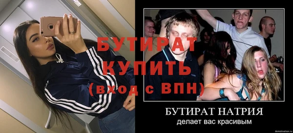 ALPHA PVP Абаза