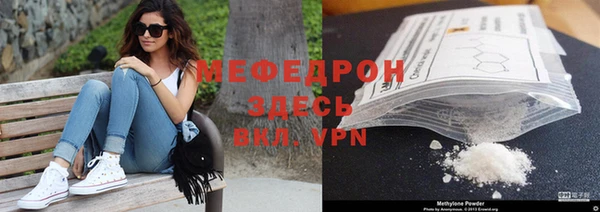 меф Абинск