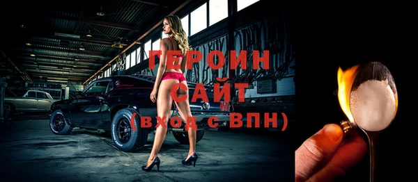 меф Абинск