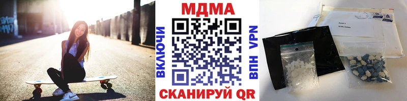 мега ТОР  Нижняя Тура  MDMA молли 