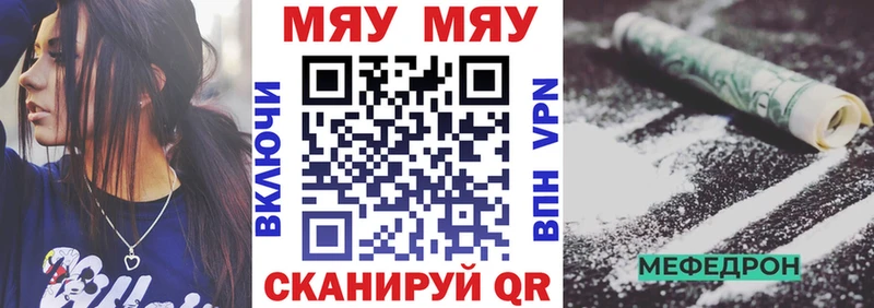 МЕФ мяу мяу  это официальный сайт  Нижняя Тура  купить наркоту 