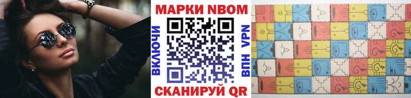 Наркотические марки 1,5мг  что такое наркотик  Нижняя Тура 